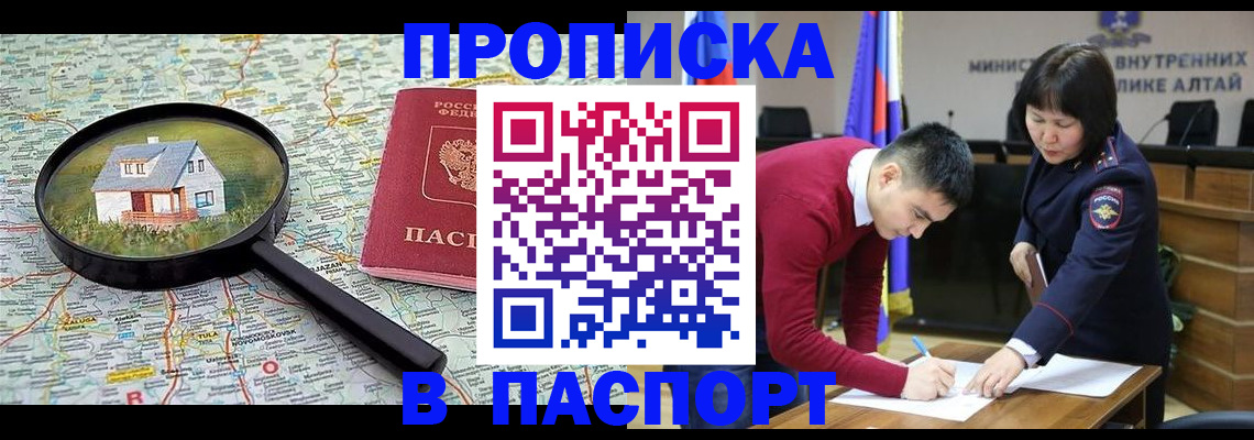 регистрация в Данкове